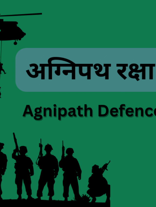 Agnipath Defence Policy Reform: Forging a Stronger, Secure Future